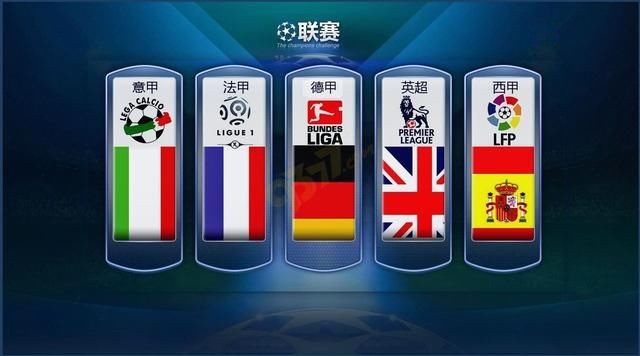 与勇气的讴